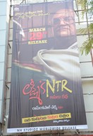Lakshmis NTR Team at Sandhya 35mm Theater Photos